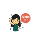 G' Day（個別スタンプ：1）