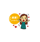 G' Day（個別スタンプ：2）