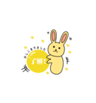 G' Day（個別スタンプ：3）