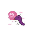 G' Day（個別スタンプ：7）