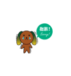 G' Day（個別スタンプ：8）