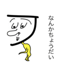 テキトー鼻毛くん（個別スタンプ：3）
