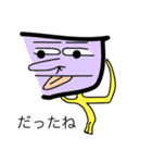 テキトー鼻毛くん（個別スタンプ：6）