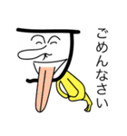 テキトー鼻毛くん（個別スタンプ：10）