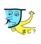 テキトー鼻毛くん（個別スタンプ：21）