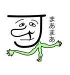 テキトー鼻毛くん（個別スタンプ：31）