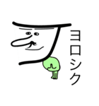 テキトー鼻毛くん（個別スタンプ：32）