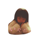 えれな part1（個別スタンプ：15）
