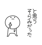 ○●そらみ2●○丸い人（個別スタンプ：37）