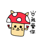 mushroom cat cat（個別スタンプ：1）