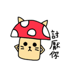 mushroom cat cat（個別スタンプ：2）