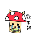 mushroom cat cat（個別スタンプ：4）