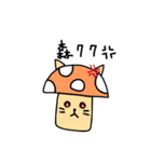 mushroom cat cat（個別スタンプ：6）