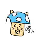 mushroom cat cat（個別スタンプ：17）