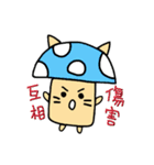 mushroom cat cat（個別スタンプ：18）