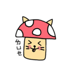 mushroom cat cat（個別スタンプ：27）