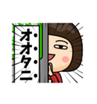 芋ジャージ【おおたに】動く名前スタンプ（個別スタンプ：5）