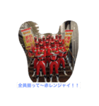 楽しい楽しい赤レンジャイ（個別スタンプ：2）