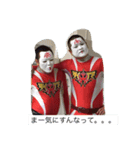 楽しい楽しい赤レンジャイ（個別スタンプ：4）