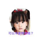 Edward San's kids - 2（個別スタンプ：1）