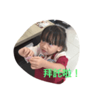 Edward San's kids - 2（個別スタンプ：3）