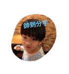 Edward San's kids - 2（個別スタンプ：5）