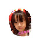 Edward San's kids - 2（個別スタンプ：6）