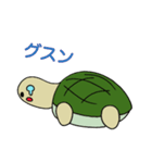 バリエーションタートル（個別スタンプ：7）