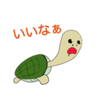 バリエーションタートル（個別スタンプ：9）