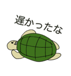 バリエーションタートル（個別スタンプ：12）