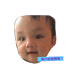 Cheng cheng expression（個別スタンプ：3）