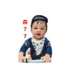 Cheng cheng expression（個別スタンプ：8）
