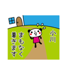 小川さんが使うスタンプ（個別スタンプ：14）