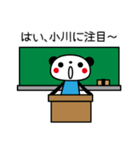 小川さんが使うスタンプ（個別スタンプ：21）