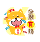 HAPPY MY BABY（個別スタンプ：19）