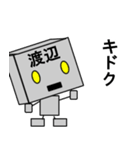 メカ渡辺（個別スタンプ：11）