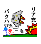 メカ渡辺（個別スタンプ：18）