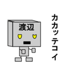 メカ渡辺（個別スタンプ：36）