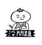 A-HO my tomato Mr.S part2（個別スタンプ：1）