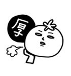 A-HO my tomato Mr.S part2（個別スタンプ：3）