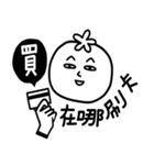 A-HO my tomato Mr.S part2（個別スタンプ：6）
