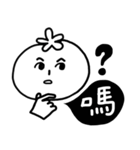 A-HO my tomato Mr.S part2（個別スタンプ：8）