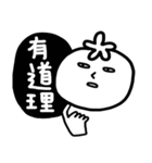 A-HO my tomato Mr.S part2（個別スタンプ：9）