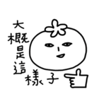 A-HO my tomato Mr.S part2（個別スタンプ：12）
