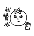 A-HO my tomato Mr.S part2（個別スタンプ：15）