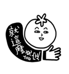 A-HO my tomato Mr.S part2（個別スタンプ：17）