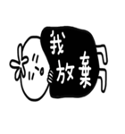 A-HO my tomato Mr.S part2（個別スタンプ：21）