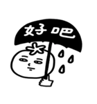 A-HO my tomato Mr.S part2（個別スタンプ：25）