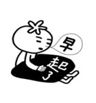A-HO my tomato Mr.S part2（個別スタンプ：28）