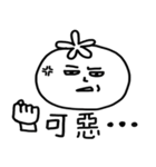 A-HO my tomato Mr.S part2（個別スタンプ：29）
